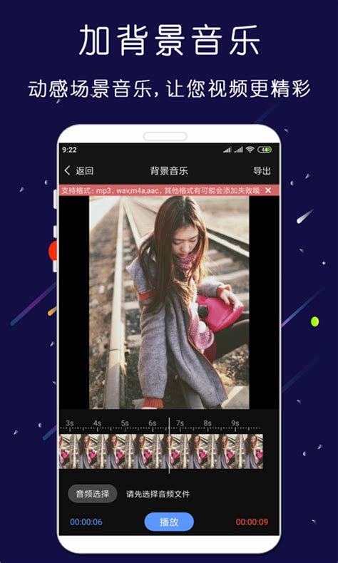 剪影视频剪辑器app下载-剪影视频剪辑器手机版官方最新版免费安装