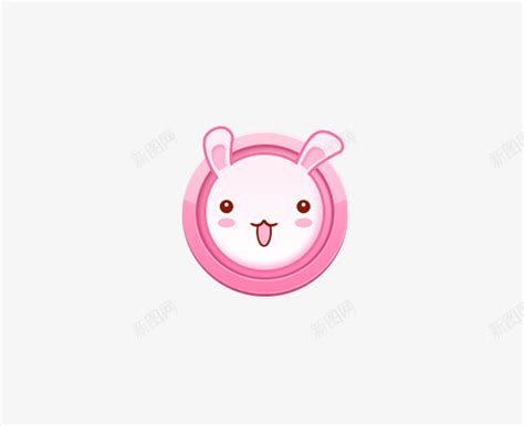 粉嫩小兔子图标图标免费下载-图标7iJUkgqWk-新图网