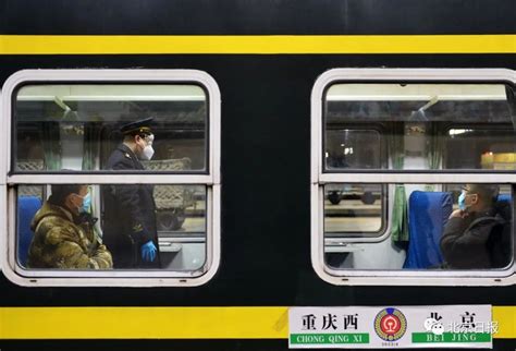 多图直击！北京春运首班列车，很多车厢上座率不足一半 - 封面新闻