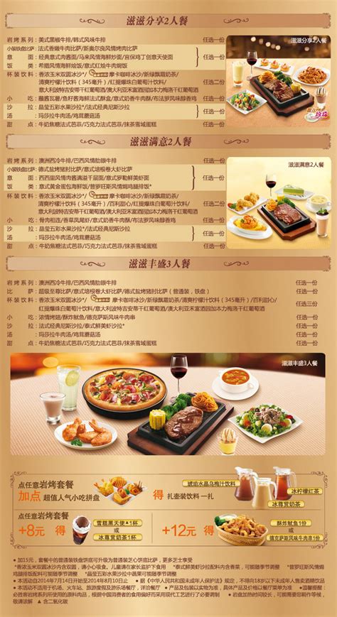 东南亚美食之旅自助餐海报|平面|海报|造视堂 - 原创作品 - 站酷 (ZCOOL)