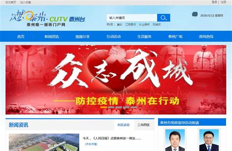 做得比较好的地方门户网站有哪些？_行业动态 - 中国城市网站联盟