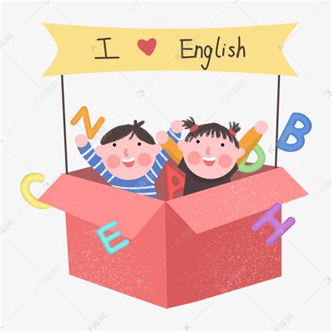 教育培训英语字母孩子们爱英语素材图片免费下载-千库网