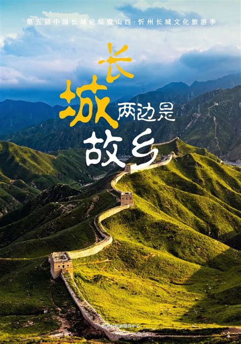 山西忻州怎么读，你觉得忻州在外地最出名的是什么？ - 科猫网