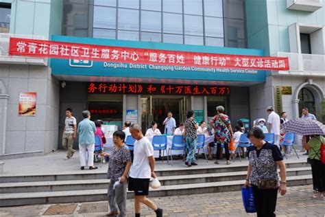 武汉市东西湖区常青花园社区卫生服务中心