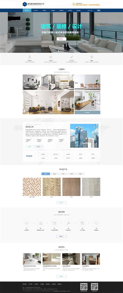 建筑公司网站模板_建筑公司网站源码下载-PageAdmin T9982