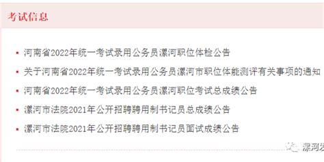 省政府门户网站新增公务员考试报名通道 报名2月27日启动 - 经济要闻 - 新湖南