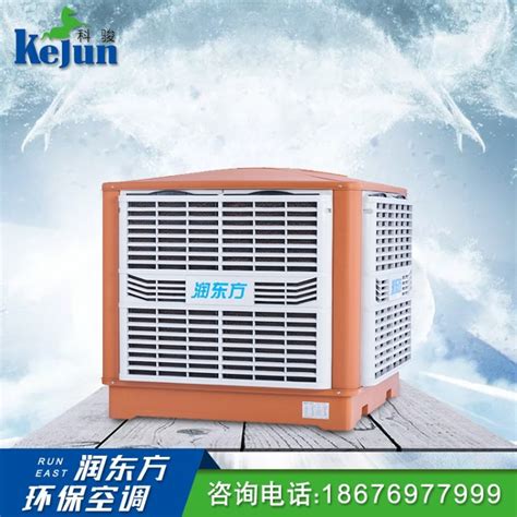 上海科骏机电定制RDF-30/36润东方空调低碳环保空调|价格|厂家|多少钱-全球塑胶网