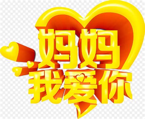 黄色爱爱图片
