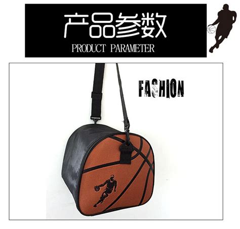 厂家专业定制篮球包篮球袋训练运动背包足球网兜-阿里巴巴