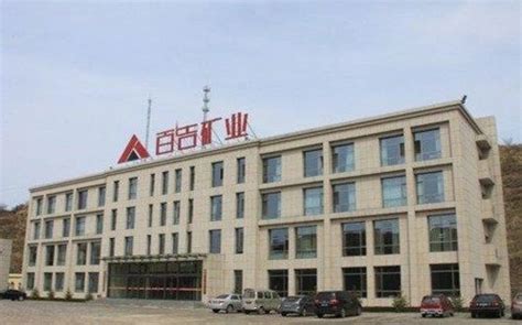 公司新闻-陕西煤业化工集团神木能源发展有限公司