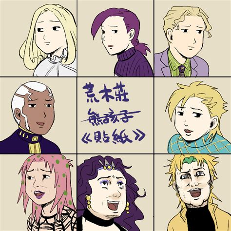 荒木庄图片