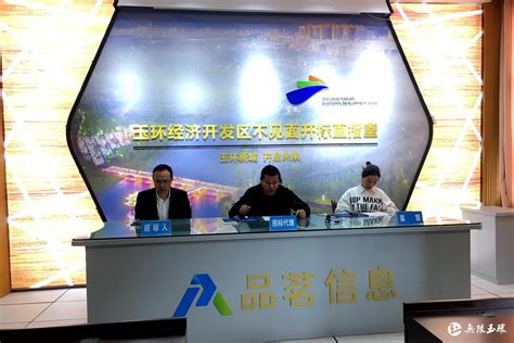 试水建设工程“一张网”交易！玉环成功开标台州市首个乡镇不见面招标项目