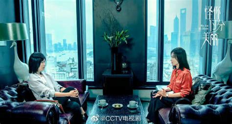 电视剧《三体》1月15日CCTV-8开播_凤凰网视频_凤凰网