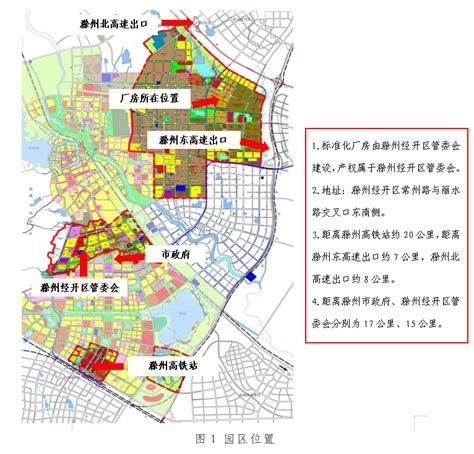 环境部：已确定滁州等23个地方入选气候投融资试点凤凰网安徽_凤凰网