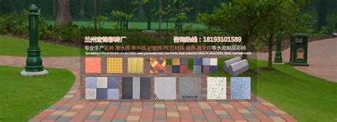 广州人行道砖厂家，环保彩砖，透水砖价格 - 知乎