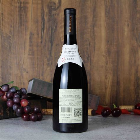 威藤梅洛红葡萄酒 Grand Cep Merlot图片、报价等详细介绍-蒙特伊国际