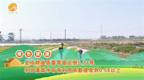 图解：国务院关于印发全国农业现代化规划（2016—2020年）的通知-河北省城乡规划设计研究院
