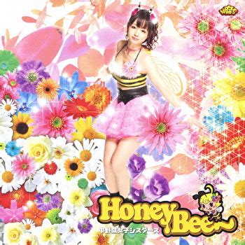 中野腐女子シスターズ Honey Bee～ テイチクエンタテインメント オンラインショップ