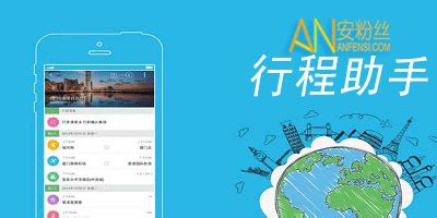 手机旅游软件APP界面|UI|APP界面|可米yu - 原创作品 - 站酷 (ZCOOL)