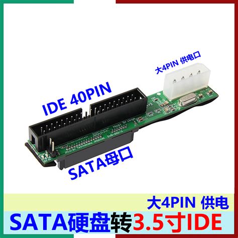 USB转IDE硬盘USB转SATA转换转接器串口并口光驱易驱线外接数据线-淘宝网