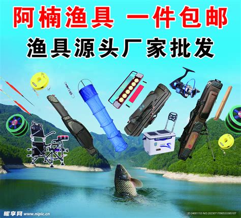 “互联网+渔具”蓬勃发展，东阳打响渔具休闲小镇-中国网