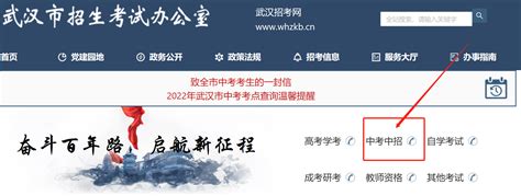 2021年湖南湘西中考录取查询系统入口网站：湘西自治州教育和体育局