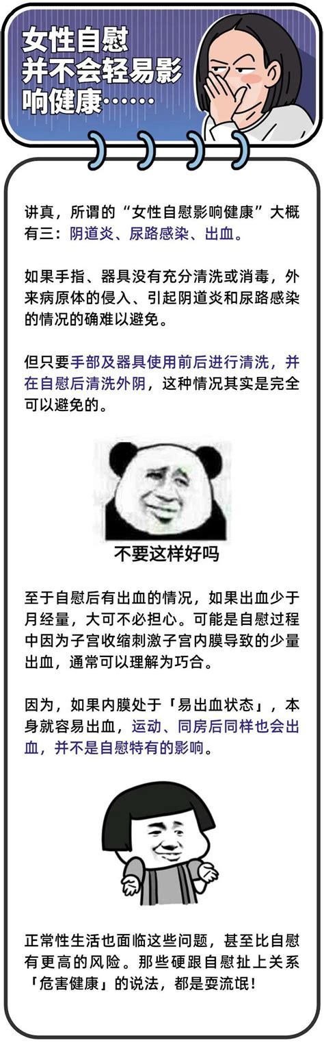 女性生值器图片