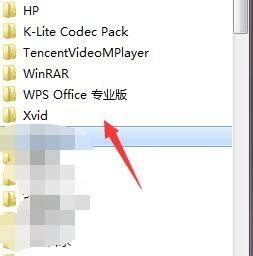 wps激活方法_电脑知识_ windows10系统之家