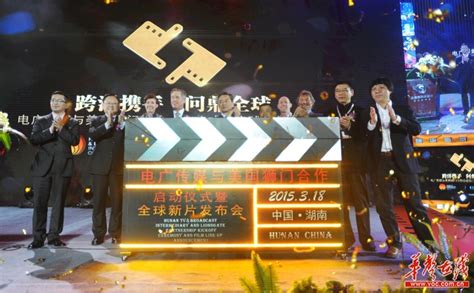 电广与狮门曝15亿美元合作 发《魔盗团2》等50部大片 - 独家 - 华声新闻 - 华声在线