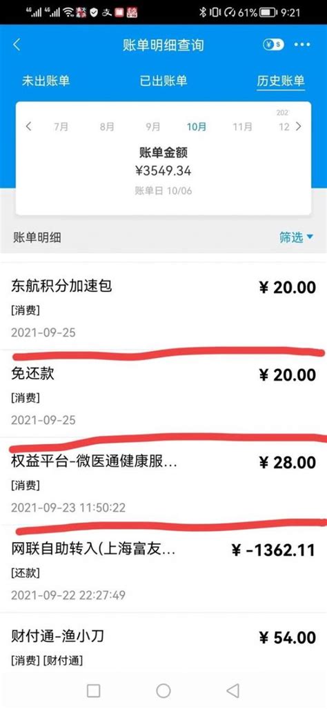浦发信用卡客服电话多少!上海浦发信用卡客服电话多少. | 益友日记