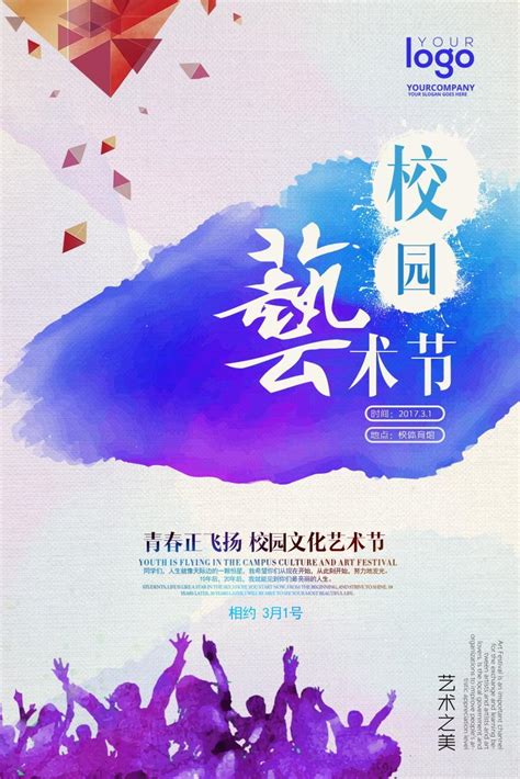 经济学院举办“微心愿，大梦想”校园爱心公益活动-南京财经大学