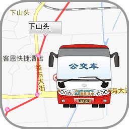 天津实时公交查询功能上线！公交车离我多远？啥时到站？一键搞定！_位置