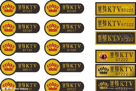 皇朝KTV胸牌设计图__广告设计_广告设计_设计图库_昵图网nipic.com