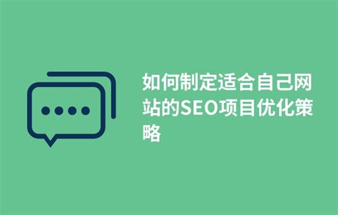 网站要怎么做可以提高seo（seo专业优化方法）-8848SEO