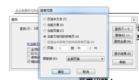 极速pdf编辑器破解版下载|极速pdf编辑器 中文免费版v2.0.2.1 下载_当游网