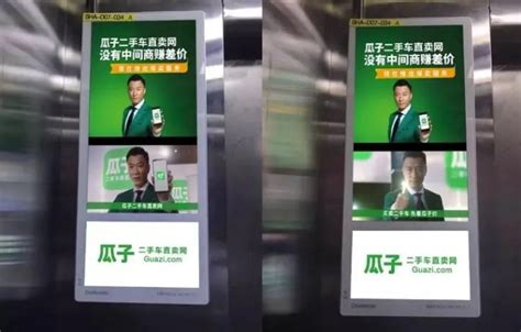 广州电梯广告-广州电梯广告价格-广州电梯广告公司-电梯广告-全媒通