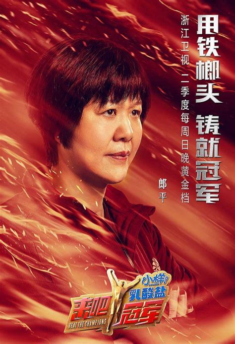 《来吧！冠军》之＂剑圣＂归来！宋茜贾乃亮变身超级剑客在艾鲁特杭州馆秘密集训 - 知乎