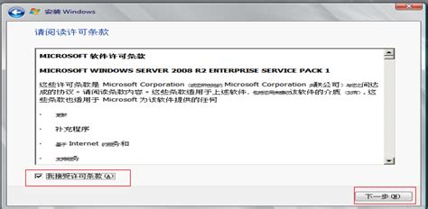 Windows Server 2008 R2安装教程_windows2008r2安装教程-CSDN博客