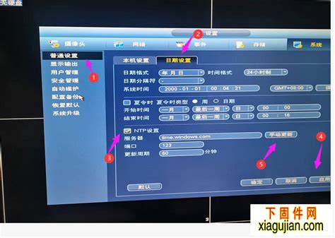 录像机远程添加到大华云联11.28_腾讯视频