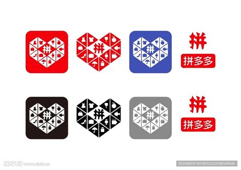 拼多多软件图标图片