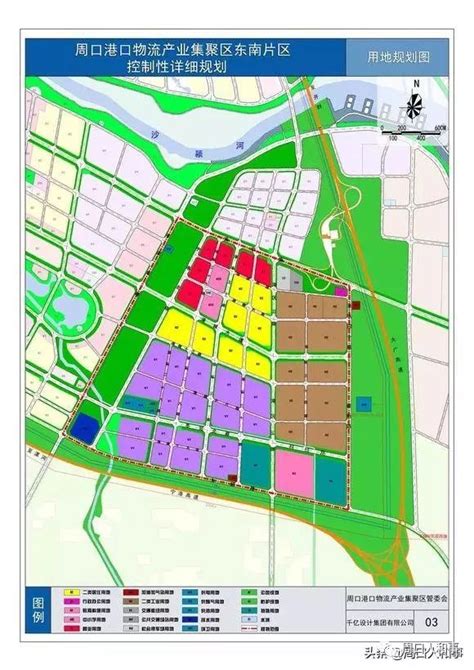 周口市城市综合交通体系规划（2017-2030）_周口市自然资源和规划局