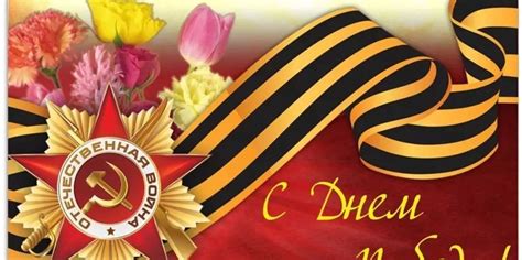 俄罗斯胜利日：节日符号和仪式的发明__凤凰网