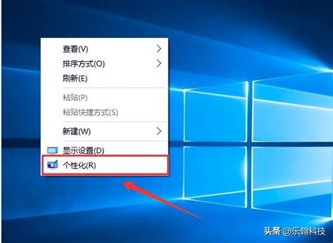 开机无法显示桌面图标（如何解决 Windows 10首次开机桌面不显示我的电脑问题） | 说明书网