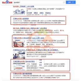 天津户外广告 天津广告资源 天津360广告资源网