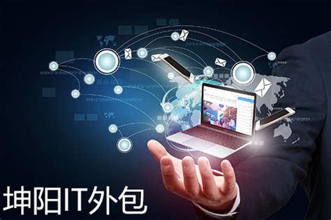 深圳龙华区大厦办公服务外包公司-企业IT外包服务