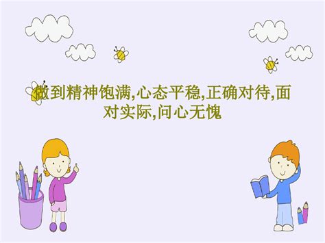 如何做心态平和的家长？郑州高新区南流小学家庭教育系列讲座来“解锁”-大河新闻