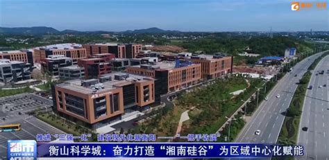 城成湘南图片