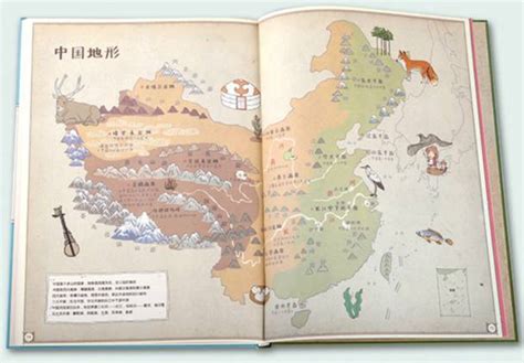 《手绘中国地理地图历史地图全2册 人文版 儿童青少年6-12岁小学生 科普书籍》【摘要 书评 试读】- 京东图书