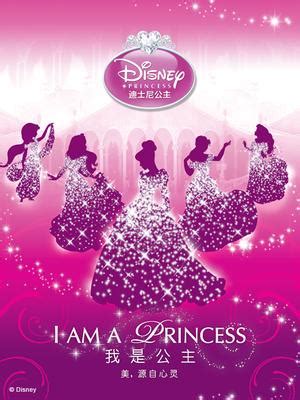 女孩闯进公主世界，邂逅十几个公主，迪士尼在逃公主全员集结