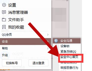 20年了! QQ历史版本变迁 – 还记得你用过的QQ吗?